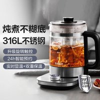 SUPOR 苏泊尔 1.5L家用多花茶壶玻璃电茶壶电热水壶保温养生壶15YJ31