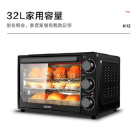 Galanz 格兰仕 烤箱家用烘焙32L升大容量多功能全自动蛋糕烤箱正品官方