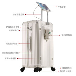 SGG 行李箱多功能大容量旅行箱登机箱五轮拉杆箱带密码箱耐用网红
