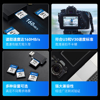 BIWIN 佰维 SD相机卡256g高速U3高清128G单反微单64GB专业数码相机32gb