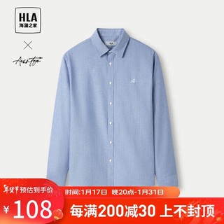 HLA 海澜之家 长袖衬衫男春季24轻商务时尚系列绣花衬衣男