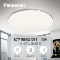 Panasonic 松下 吸顶灯LED灯遥控创意个性调光调色简约现代卧室灯 透明银圆-55W-HHXZ5055