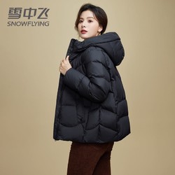 SNOWFLYING 雪中飞 中老年羽绒服女短款宽松轻便连帽装冬季外套