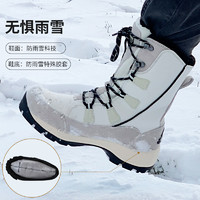 南极人雪地靴女高筒厚底冬季防水加绒加厚滑雪鞋东北零下抗寒棉鞋