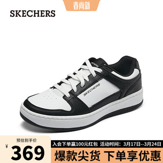 SKECHERS 斯凯奇 男士休闲舒适板鞋耐磨232478 白色/黑色/WBK 42.5