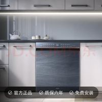 Haier 海尔 洗碗机嵌入式15套家用双面洗W50洗消一体6S全维精洗一级水效智能开门速干智控EYBW152266CWU1