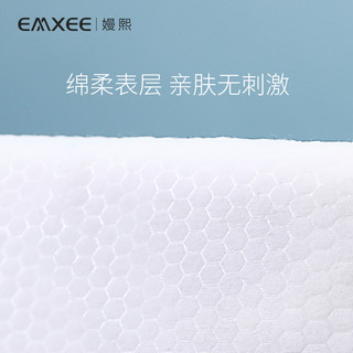 EMXEE 嫚熙 产妇冷敷垫1片