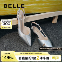 BeLLE 百丽 女鞋花瓣尖头包头凉鞋2024夏季新款银色细高跟鞋子A9P1DBH4