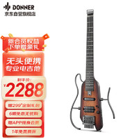 Donner 唐农 HUSH-X电吉他便携可拆卸电吉它套装吉他摇滚 桃花芯38寸日落色