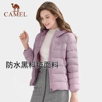 88VIP：CAMEL 骆驼 立领轻薄羽绒服女冬季新款白鸭绒外套短款外套