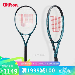 Wilson 威尔胜 成人新科技专业拍网球拍 ULTRA V4 WR108711U2