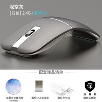 HUKE 虎克 微软Pro X蓝牙鼠标surface7可折叠鼠标6充电5便携4适配器3双模鼠标无线静音鼠标 折叠鼠标 深空灰