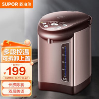 SUPOR 苏泊尔 电热水瓶5L大容量电热水壶电水壶家用烧水壶