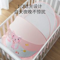圣贝奇 婴儿蚊帐宝宝防蚊罩可折叠新生幼儿小孩儿童婴儿床全罩式通用神器