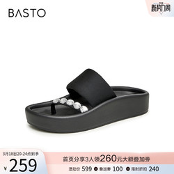 BASTO 百思图 夏季新款商场同款时尚休闲一字拖厚底女拖鞋IB555BT3