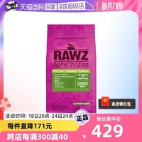 RAWZ 罗斯高蛋白鸡肉猫粮7.8磅