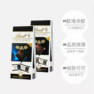 Lindt 瑞士莲 临期Lindt瑞士莲 海盐黑巧克力