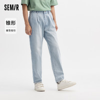 Semir 森马 牛仔裤男2024夏季新款时尚经典水洗锥形裤肌理感宽松凉感长裤