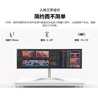 LG 乐金 49英寸带鱼屏 准5K 曲面屏144Hz Nano IPS面板 Type-c充电90W KVM HDR400 内置音响 兼G-sync  内置环境光传感器 49WQ95C