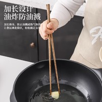 88VIP：edo 1 Edo筷子加长油炸筷子耐高温40cm鸡翅