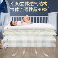 ABBYBABY 法国新生婴儿床垫无甲醛幼儿园床垫宝宝乳胶床垫防螨护脊儿童床垫
