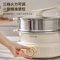 Joyoung 九阳 火锅家用锅多功能一体锅电锅电煮锅电火锅专用锅多功能料理锅