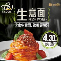 bibigo 必品阁 生意面 番茄牛肉味504g 2人份（拍2份送脆皮年糕）