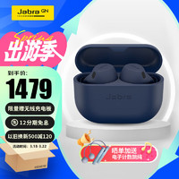 Jabra 捷波朗 Elite8 主动降噪真无线耳机 E8A半开放蓝牙耳机运动通话 IP68防水 蓝牙5.3 新一代Active 海军蓝