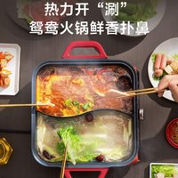 SUPOR 苏泊尔 电火锅鸳鸯锅电火锅专用锅电煮锅多功能分体式家用电热锅6L