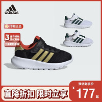 adidas 阿迪达斯 童鞋24年春夏季新款男女童小童休闲鞋网眼透气魔术贴运动鞋ID8488 IG8957 27码