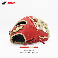 SSK 日本SSK摔花牛皮棒球手套WinDream系列垒球专业硬式成人儿童入门