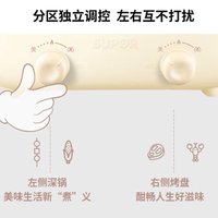 SUPOR 苏泊尔 电烤炉多功能两用电火锅料理锅网红涮烤一体锅家用蒸煮锅烤肉