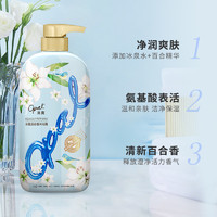 88VIP：Opal 澳寶 水盈百合沐浴露 500ml