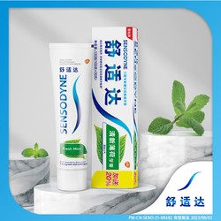 SENSODYNE 舒适达 清新薄荷牙膏120g 牙齿敏感冷热酸痛120g 1支装