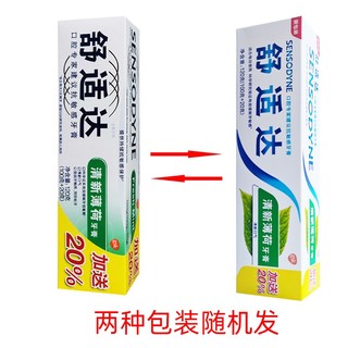 SENSODYNE 舒适达 清新薄荷牙膏120g 牙齿敏感冷热酸痛120g 1支装