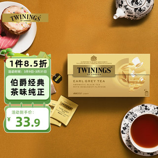 TWININGS 川宁 豪门伯爵红茶 50g