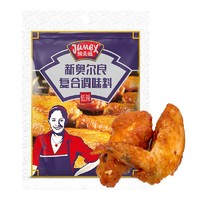 JUMEX 极美滋 新奥尔良 复合调味料 低辣味 70g