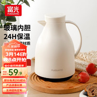 富光 保温壶 1500ml