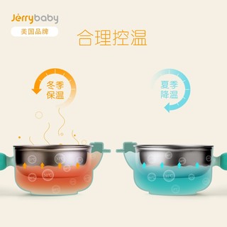 jerrybaby 洁莉宝贝 婴儿辅食碗宝宝碗勺套装儿童餐具注水保温碗吃饭吸盘碗