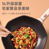 AUX 奥克斯 耐磨升级款电炒锅家用多功能炒菜八角锅一体式不粘锅插电热火锅