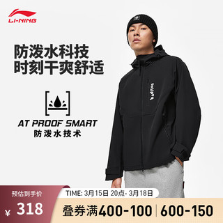 LI-NING 李宁 反伍丨防风防泼水运动风衣男印花连帽开衫运动外套 黑色-3 L