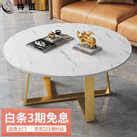 Craftsman Experts 特匠 茶几现代简约小户型茶水桌客厅简易轻奢小桌子 60*60CM H282