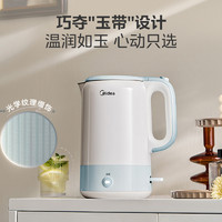 Midea 美的 电热水壶家用烧煮开水壶器保温恒温一体智能全自动316L不锈钢