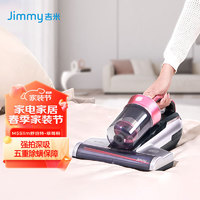 JIMMY 莱克吉米 吉米（Jimmy）M5S强拍深吸半导体杀 B501P M5 Slim舒伯特-草莓粉