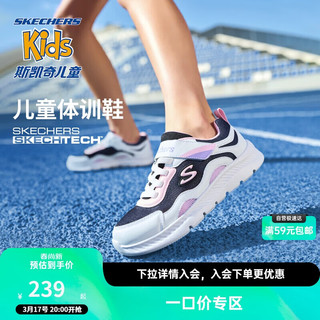 SKECHERS 斯凯奇 儿童体训鞋时尚女童春秋休闲鞋复古撞色舒适运动鞋319047L 黑色/粉红色/BKPK 33