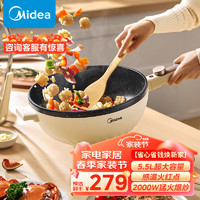 Midea 美的 电炒锅 电热锅 电蒸锅 电煮锅 电火锅 家用多功能锅5.5L煎炒一体锅料理烤肉电锅 HCG3214