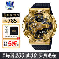 CASIO 卡西欧 男表G-SHOCK明星同款小钢炮时尚运动防水石英表 GM-110G-1A9金甲神龙