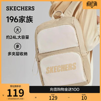 SKECHERS 斯凯奇 女男情侣同款双肩包大容量书包百搭学生背包电脑包