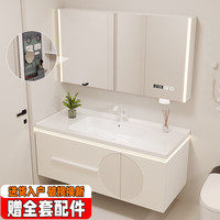 杉姆 肤感智能卫浴室柜组合洗脸盆柜陶瓷一体盆洗手台面盆洗漱台池 80美妆智能全面镜柜/陶瓷一体盆