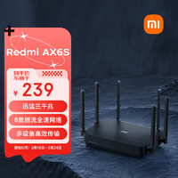 Xiaomi 小米 Redmi 红米 AX系列 AX6S 双频3200M 家用千兆Mesh无线路由器 Wi-Fi 6 单个装 黑色